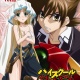 High School DxD - Special Drama CD Vol.2