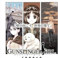 Gunslinger Girl Sonoro: Kabe no Mukou, Sekai no Hate