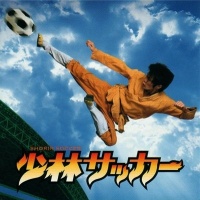 Shaolin Soccer