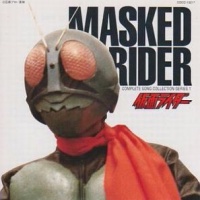 Masked Rider Complete Song Collection