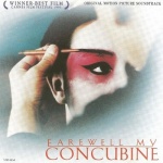 Farewell My Concubine