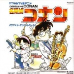 Detective Conan Original Soundtrack