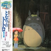 My Neighbor Totoro