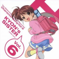 The Melancholy of Haruhi Suzumiya Character Song Vol.6 KYON'S SISTER