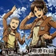 Shingeki No Kyojin Radio CD Vol. 1