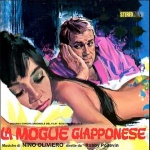 La Moglie Giapponese