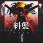 Hellsing Original Soundtrack - Raid