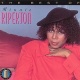 Gold: The Best of Minnie Riperton