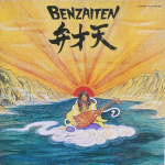 Benzaiten