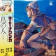 Nausicaä Of The Valley Of Wind