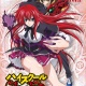 High School DxD - Special Drama CD Vol.1