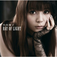 Fullmetal Alchemist Brotherhood - ED5 Single - Ray Of Light (Shoko Nakagawa)