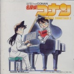 Detective Conan Original Soundtrack 2