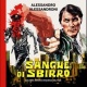 Sangue Di Sbirro (Bloody Avenger)