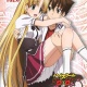 High School DxD BorN Drama CD Vol. 5