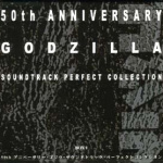 Godzilla: 50th Anniversary. Soundtrack Perfect Collection Box 1