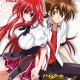 High School DxD New - Vol.1 Drama CD