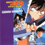 Detective Conan: The Last Wizard of the Century Original Soundtrack