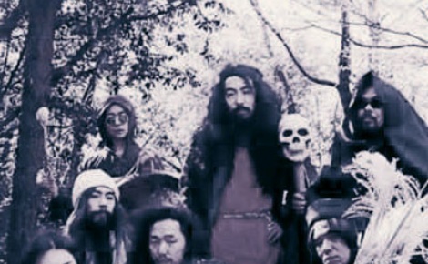 Acid Mothers Temple & the Melting Paraiso U.F.O.