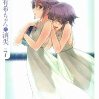 The Disappearance of Nagato Yuki chan Vol.7 Bonus CD